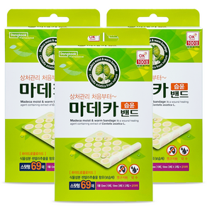 동국제약 마데카 습윤밴드 스팟형 69매