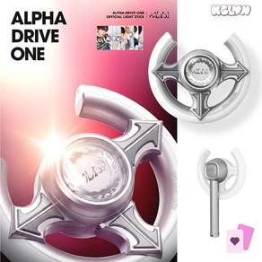 알디원 ALPHA DRIVE ONE ALD1 공식 응원봉 OFFICIAL LIGHT STICK