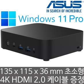 에이수스 2025 NUC 14 Essential N-시리즈