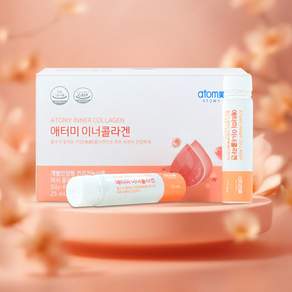 애터미 이너콜라겐