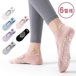 EVOKME 여자 논슬립 필라테스 양말 미끄럼방지 요가 양말 여성 헬스 양말 6켤레 세트