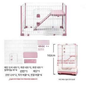 대형 케이지 토끼 사육장 은신처 하우스 실내 투명 가정용 집