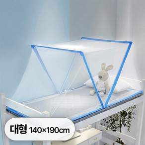 원터치 폴딩 모기장 접이식 텐트 방충망 침대 캐노피 캠핑 거실 사각 초간편 대형 차박 실내 원룸 소형 1초