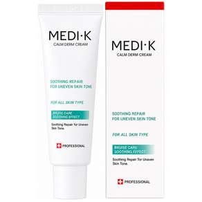 약국입점 메디케이 카밍덤 크림 대용량 50ml 시술후 점뺀후관리