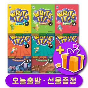 Write it 라이트 잇 1 2 3 Beginner Essay + 선물 증정