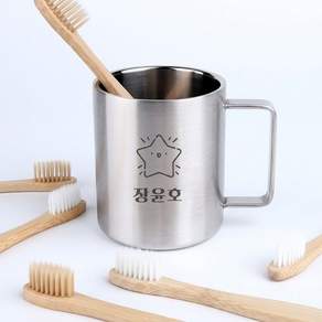 무연마제 어린이집 양치컵 스텐304 이름 이모티콘 각인 유치원 단체 KC인증