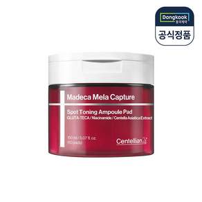 센텔리안24 마데카 멜라 캡처 스팟 토닝 앰플 패드