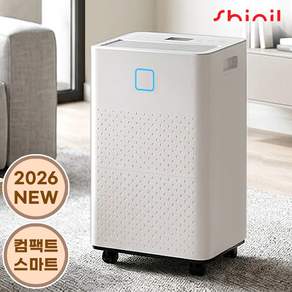 신일 제습기 5L-10L 컴팩트 스마트형 / 최신형