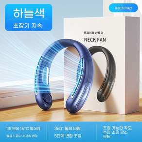 UOOFON 넥밴드 선풍기 100단 파워풍량 4000mAh 냉감패드 내장 슬롯 트위스트 무선 휴대용 선풍기 화이트 NF9