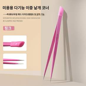 프렌치 쉐입 36번 H340 스노우워싱 2