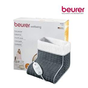 보이로 독일 beurer FW20 풋 워머 독일직배송 보온용품
