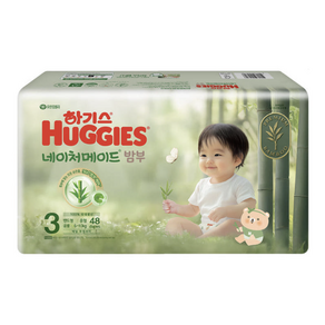 하기스 네이처메이드밤부 밴드형 기저귀 남아용 중형 3단계(7~10kg)