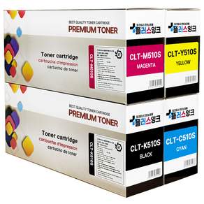 [플러스잉크] CLT-K510S CLT-P510C 4색세트 호환토너 SL-C513 SL-C513W SL-C563 SL-C563W SL-C563FW SL-C510 SL-C510W