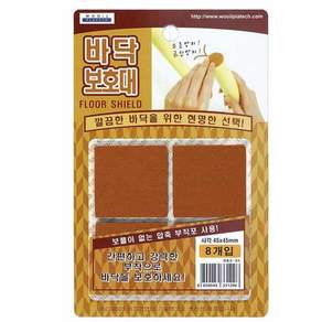 바닥보호대(사각_대)8P 혜명만물몰 의자다리패드