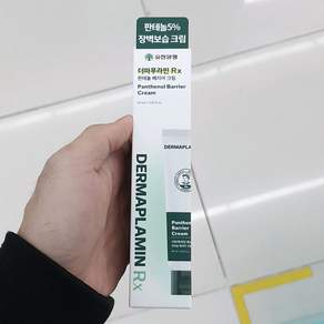 더마푸라민 Rx 판테놀 베리어 크림 60ml