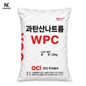 남경유화 과탄산소다 25kg 산소계표백제 세탁용 대용량 국내산 OCI