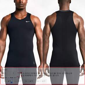 NIKE PRO 드라이핏 나시 트레이닝복 703097-010