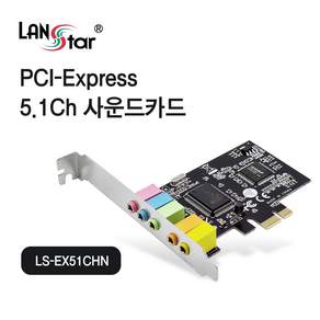 랜스타 PCI-express 사운드카드 5.1채널 서라운드 지원