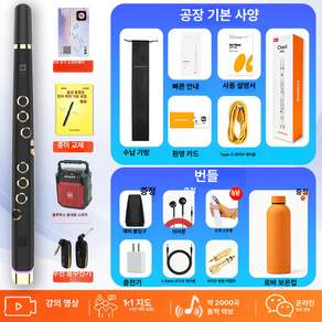 전자 색소폰 입문용 관악기 연주용 바리톤 악기 알토 일렉트릭
