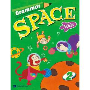 Grammar Space Kids