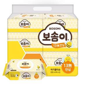 보솜이 13무 안심 물티슈 캡형 50gsm