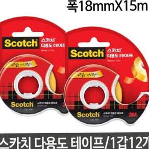 테이프 스카치 다용도 사무용 가정용 접착력좋은 79000EA 1EA