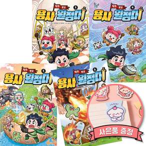 탁주 쪼꼬 용사 원정대 3 + 4 + 5 + 6 세트 (전4권)