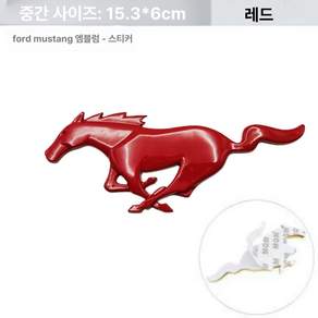 스티커 메탈 트렁크 자동차 튜닝 로고 차량용 금장 차량