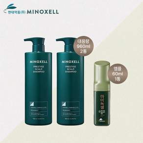마이녹셀 []현대약품 프레스티지 스칼프 샴푸 960ml 2개+인텐시브 스칼프 앰플 60ml 1개 (정가 184 000원)