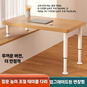 진열대 다리 다용도실 수납 수납선반 접이식 이동식 베란다
