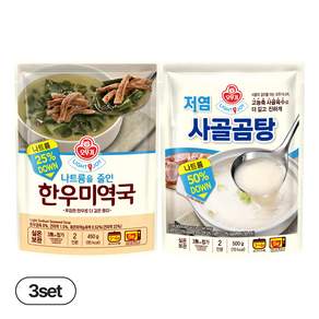오뚜기 LIGHT&JOY 나트륨을 줄인 한우미역국 450g 3개+저염 사골곰탕 500g 3개 (총 6개)