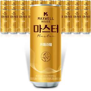 동서 맥스웰하우스 콜롬비아나 카페라떼