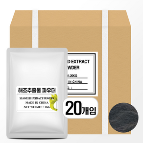 해조추출물 파우더 1kgX20개(1박스20kg) 수용성 해조추출물100% 비료