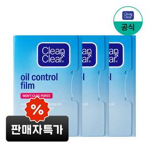 클린앤클리어 오일 컨트롤 필름