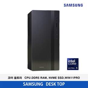 삼성전자 DM500THA-AC51B 25년형 인텔 Ultra 5 램16G SSD512G Win11