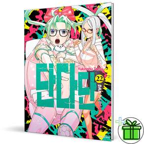 단다단 22
