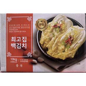 최고집백김치 업소용 물김치 수입백김치 중국산