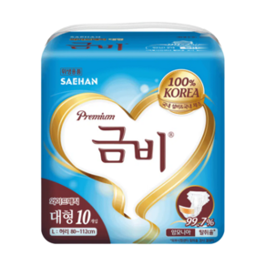 금비 남녀공용 프리미엄 와이드 매직벨트 성인기저귀