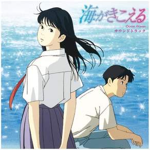 [LP] 바다가 들린다 애니메이션 음악 (Ocean Waves Soundtrack) [LP] : 일본 레코드데이 2025