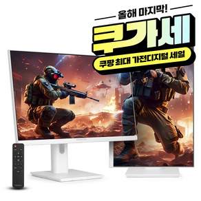 크로스오버 27인치 무결점 화이트 4K UHD 160Hz Fast IPS 피벗 C타입 65W 게이밍 초광색역 DCI-P3 99% 밝기 400nit 모니터 (27GUA950 무결점)