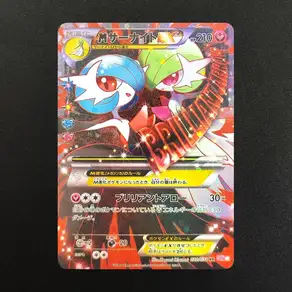 DIY PKM 카드 TCG XY 메가 M 차리자드 레이쿠자 멀투 라티오스 블라스티즈 EX CP6 일본 게임 컬렉션
