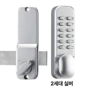 대문 도어락 주택비밀번호키 기계식 잠금장치 비전기식
