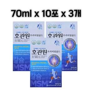 호관원 프리미엄골드( 15일분/1개월분/2개월분)