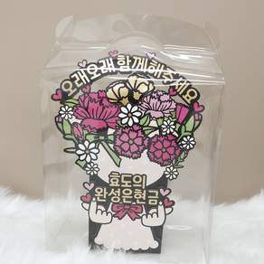 PVC 어버이날 선물 카네이션 용돈이벤트 봉투케이스 11개 디자인
