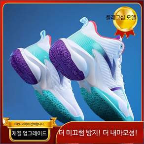 남성 여성 러닝 배드민턴화 가을 인도어 스포츠화 충격 흡수 미끄럼 방지 기능성 운동화 테니스 농구 활용 가능 편안한 착용감 실내 스포츠 최적화 디자인