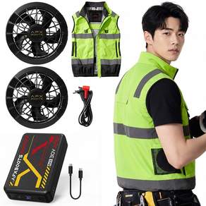 AFXBOOTS 선풍기조끼 작업용 냉풍조끼 팬 내장형 30V 고출력 20000mAh 대용량 배터리 7100RPM 초강력 바람 여름 야외작업 건설현장 등산 낚시 라이딩 에어컨 조끼