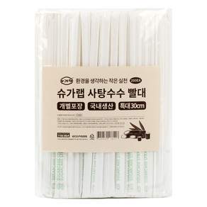 슈가랩 사탕수수 빨대 30cm 특대