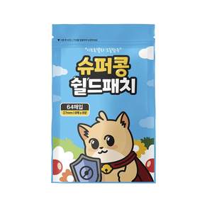 슈퍼콩 쉴드패치 썸머패치 64P