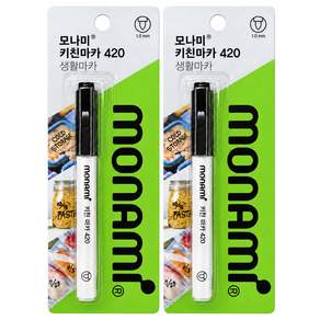 모나미 키친 마카 420