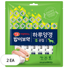 하림펫푸드 강아지 밥이보약 하루양갱 파우치